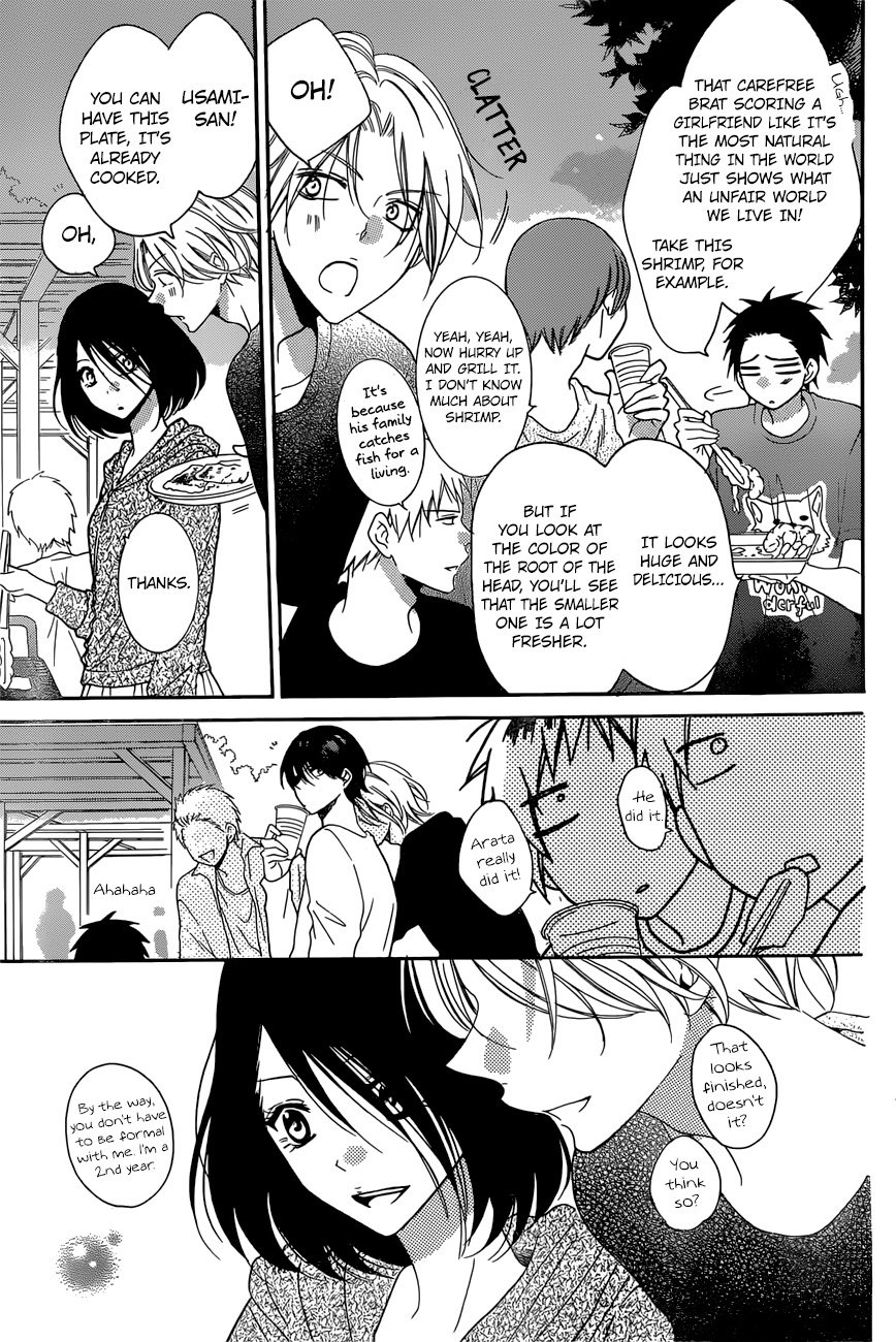 Namaiki Zakari, Chapter 87 image 17